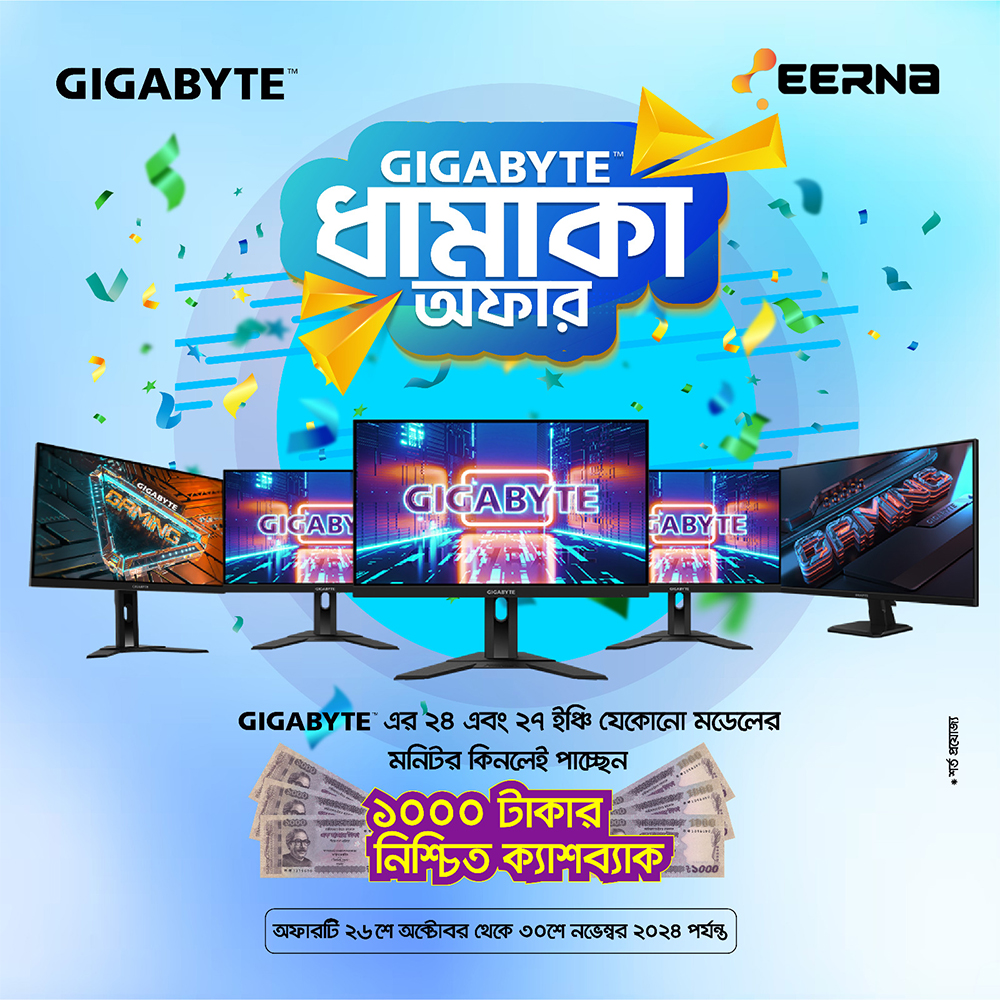 Gigabyte Monitor Cashback Offer